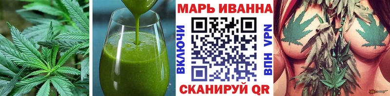 Печенье с ТГК марихуана Кизилюрт