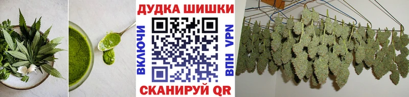 Печенье с ТГК конопля  Купить закладки  Кизилюрт 