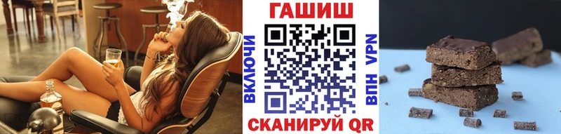 Купить  Кизилюрт  ГАШ VHQ 