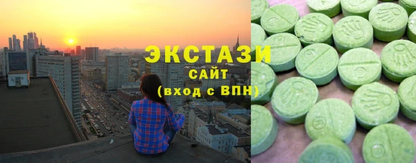 гидра Волоколамск
