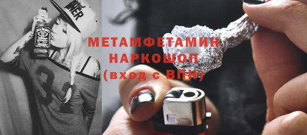 альфа пвп Володарск