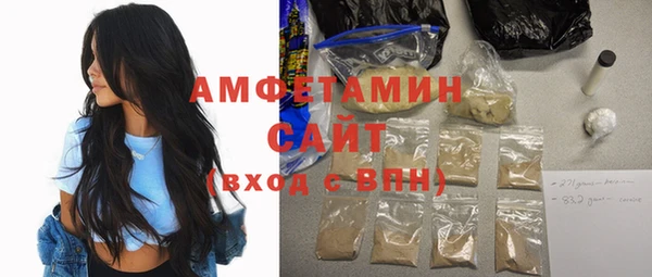 mdma Волосово