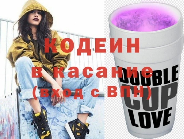альфа пвп Володарск
