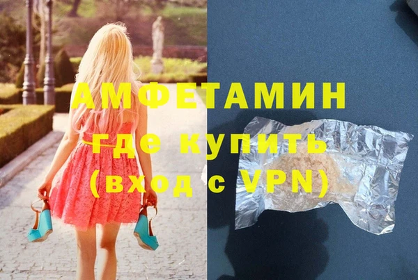 гидра Волоколамск
