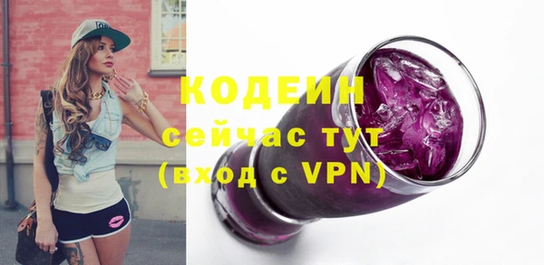 альфа пвп Володарск