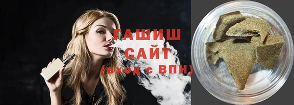 гидра Волоколамск