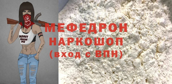 mdma Волосово