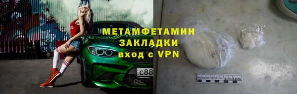 альфа пвп Володарск