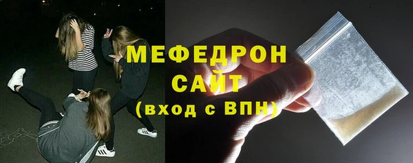 альфа пвп Володарск