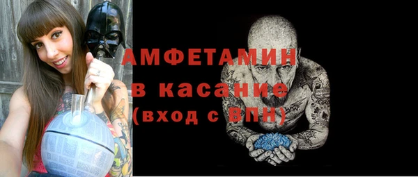 альфа пвп Володарск