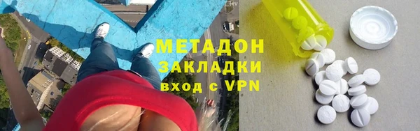 гидра Волоколамск