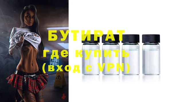 альфа пвп Володарск