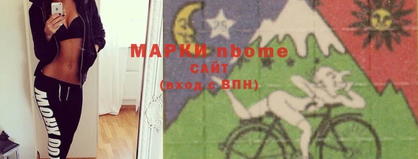 гидра Волоколамск