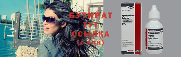 гидра Волоколамск
