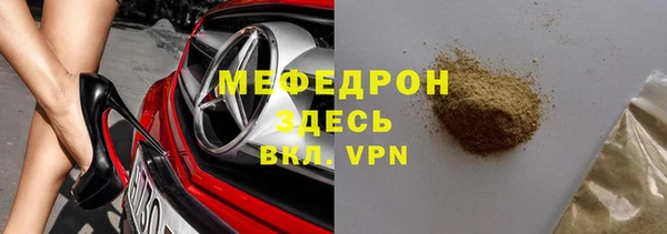 гидра Волоколамск
