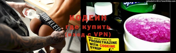 гидра Волоколамск