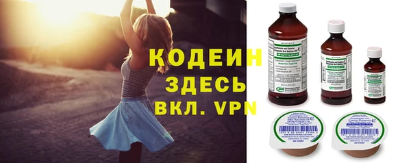 гидра Волоколамск