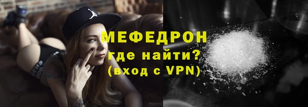 гидра Волоколамск