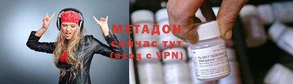гидра Волоколамск
