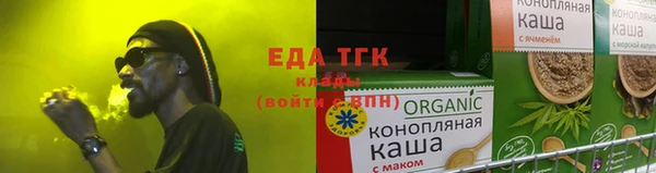 альфа пвп Володарск