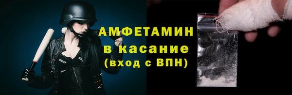 mdma Волосово