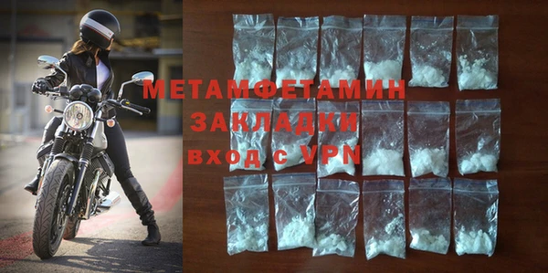 альфа пвп Володарск