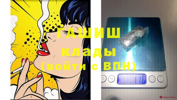 альфа пвп Володарск