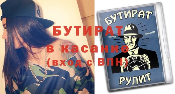 mdma Волосово