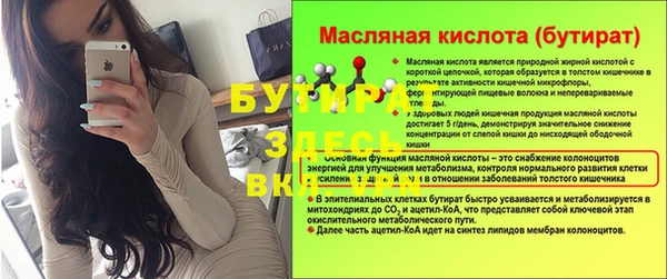 гидра Волоколамск