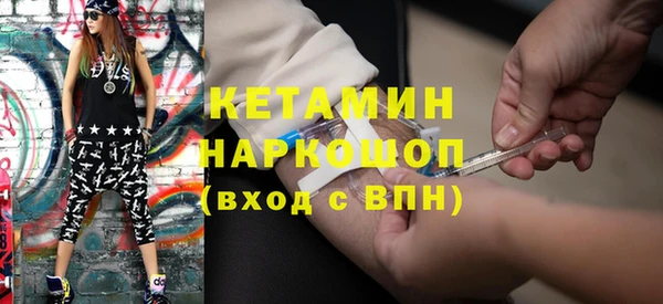 mdma Волосово