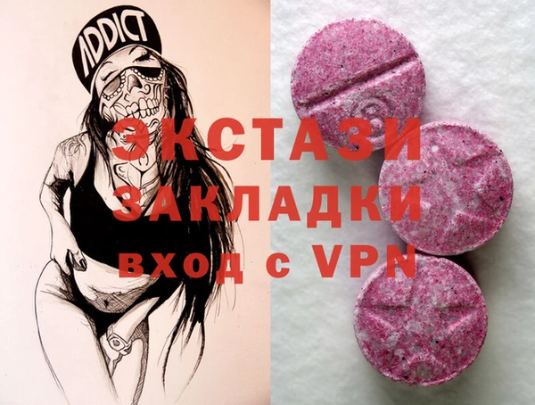 альфа пвп Володарск