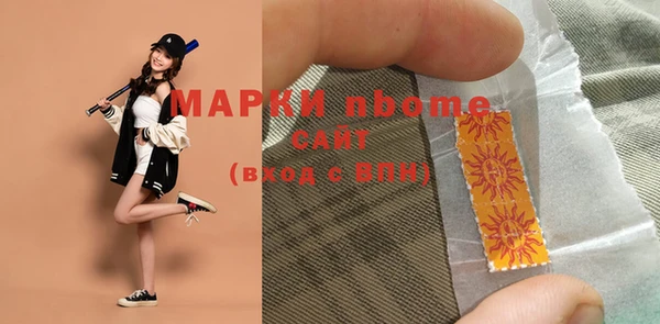 альфа пвп Володарск