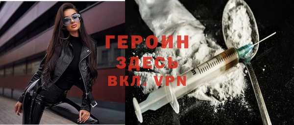 альфа пвп Володарск