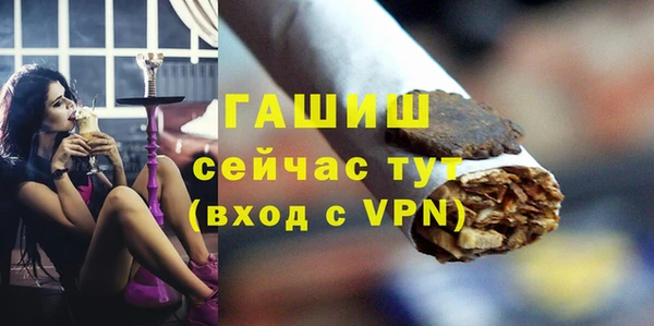 альфа пвп Володарск