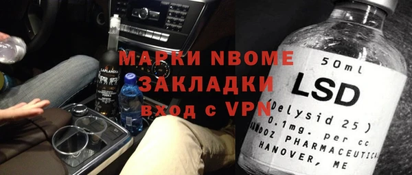 mdma Волосово