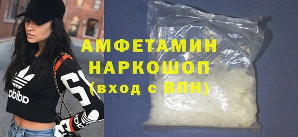 гидра Волоколамск