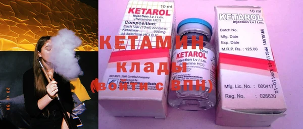 mdma Волосово