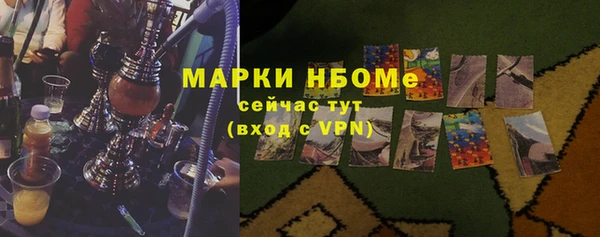 mdma Волосово