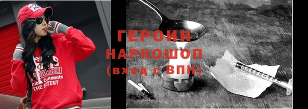 альфа пвп Володарск