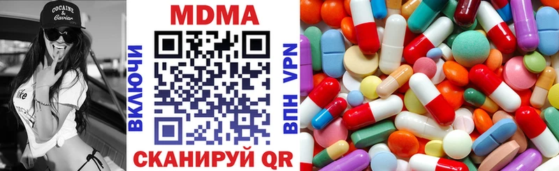 Купить где  Кизилюрт  MDMA молли 