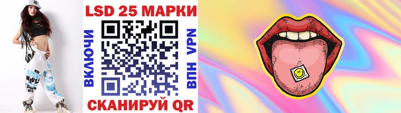 Наркотические марки 1,5мг Кизилюрт